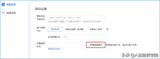 Sogou新医疗 顺势而来——智能咨询页