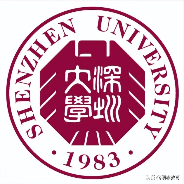 深圳大学专升本（深圳大学）