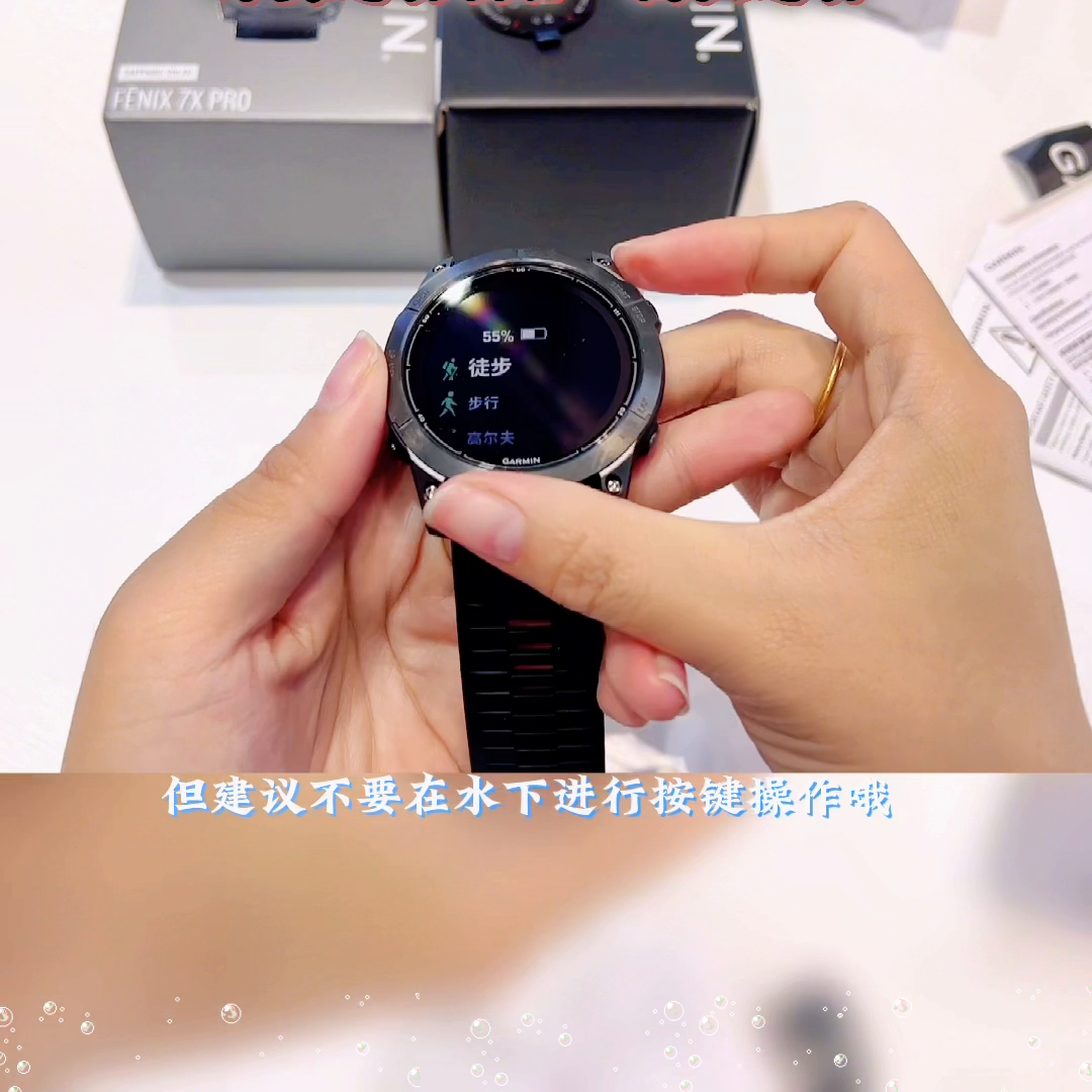 Garmin佳明fenix7XPRO旗舰版佳明手表全新升级第五代心率传感器耐力