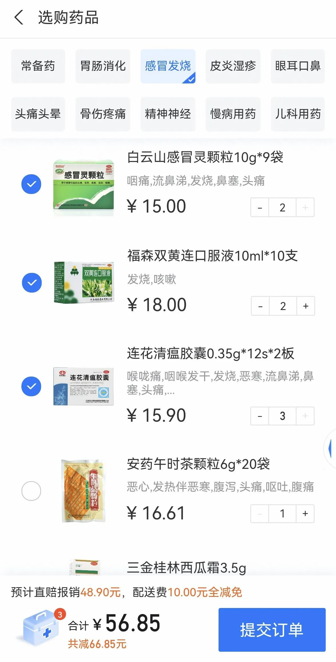 元旦节要给家人送什么礼物(马上要元旦了，你会送什么礼物给家人？有人说送钱最实在)