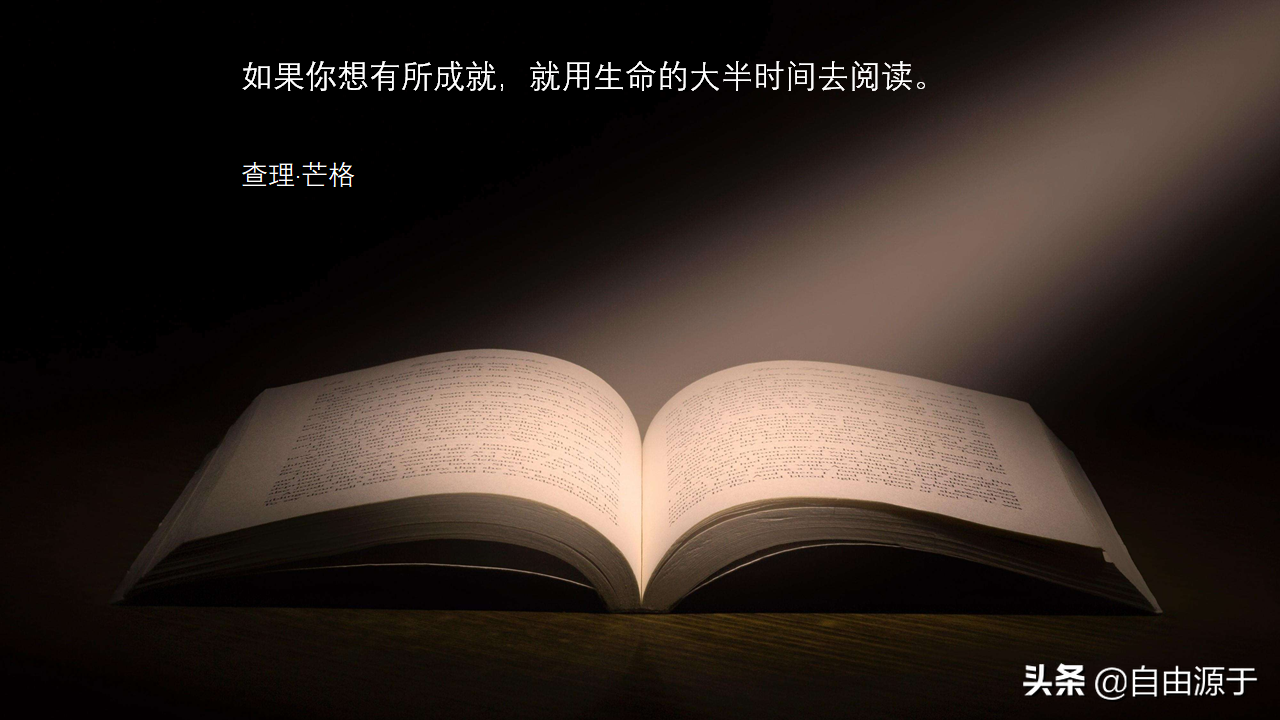 罗伯特·西奥迪尼认知心理学著作精华解读