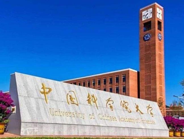 2022校友会中国大学榜单出炉，前十名重新洗牌，吉林大学遗憾出局