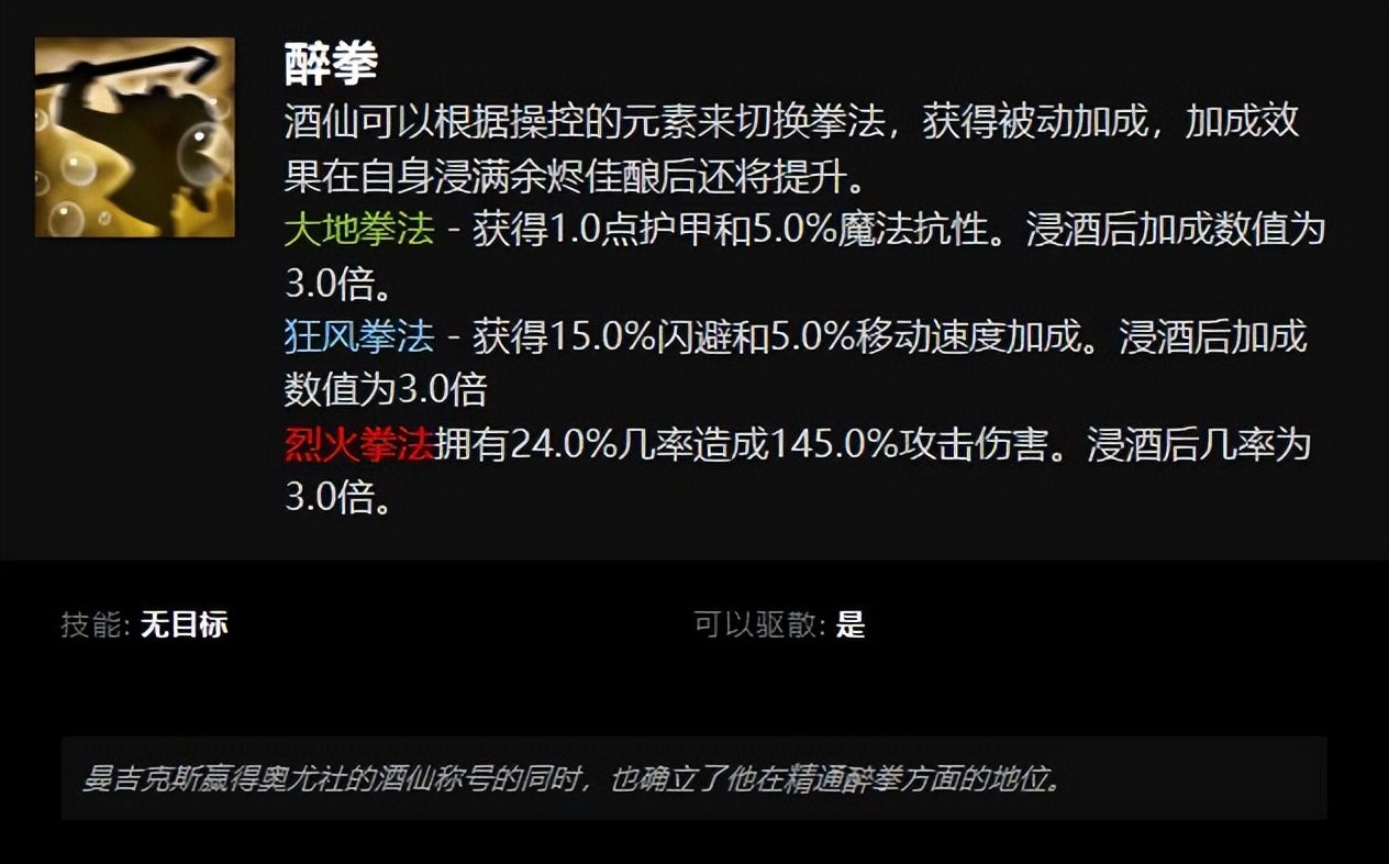 Dota2-既是版本之子，又是奶棒人！甚至还有个看着像凑数的技能？