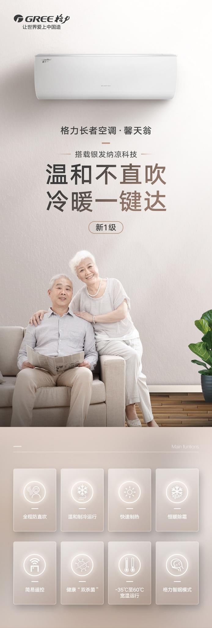時(shí)光不等催人老，夏至將至聽(tīng)風(fēng)起