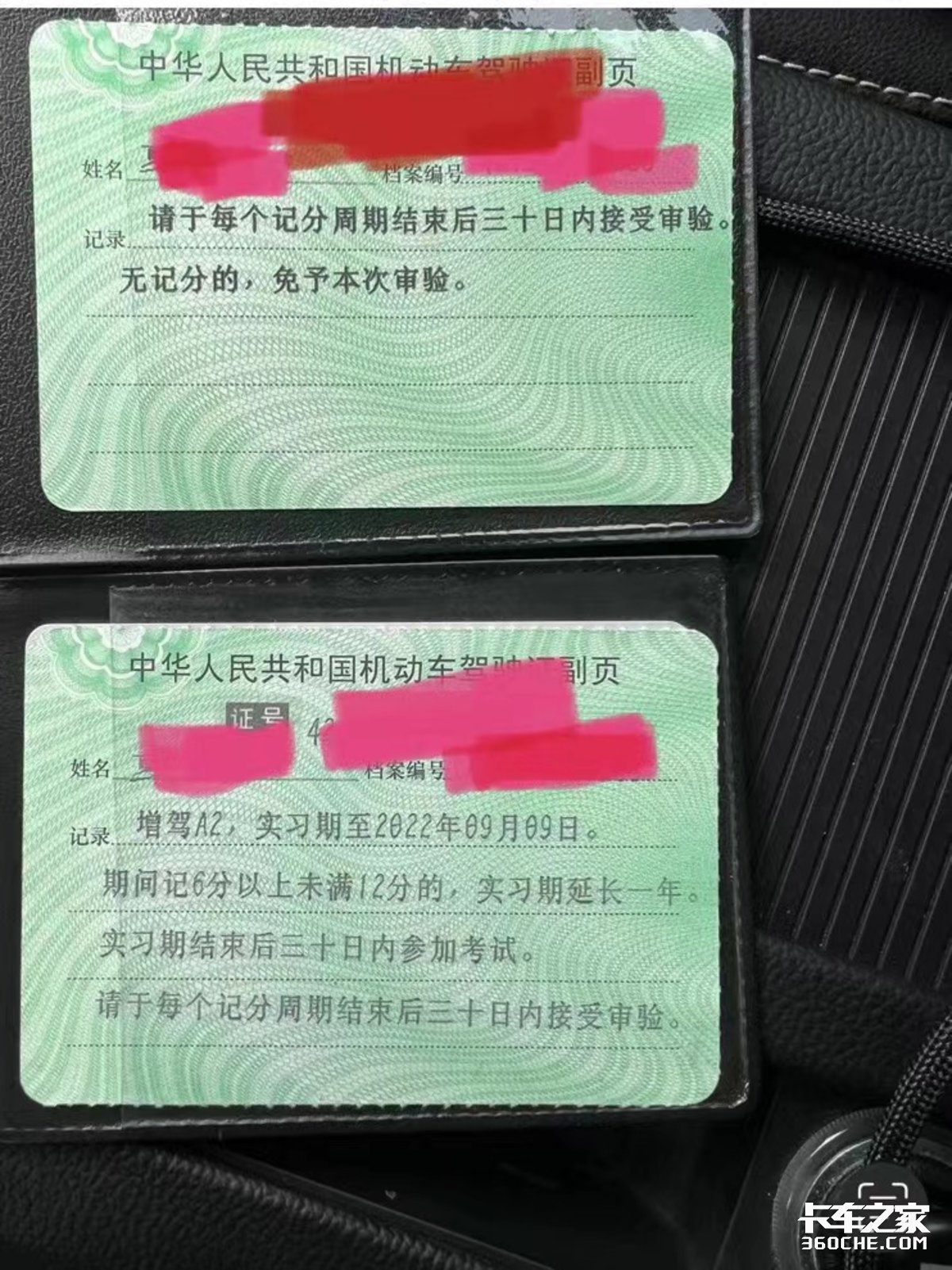 增驾B2/A2取消实习期，新交规中关于实习期有何变化？