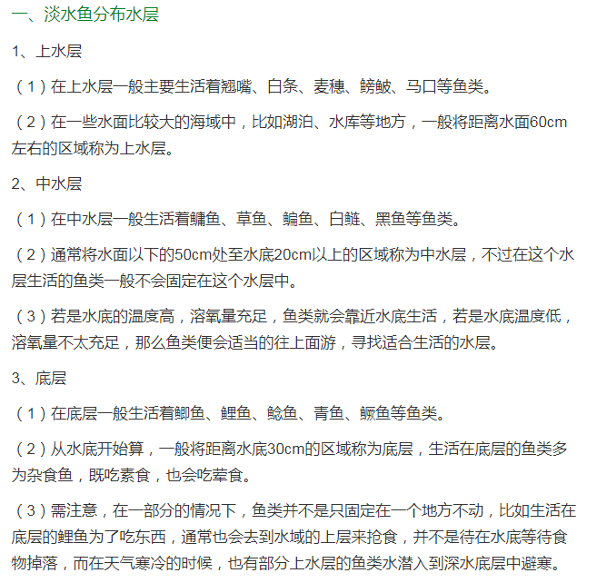 养殖创业的亲身经历：我养26亩罗非，半年收入17万，支出了多少？