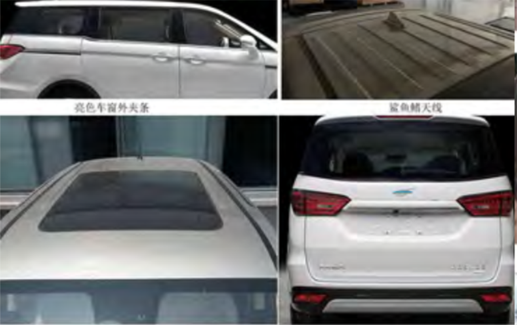 长安欧尚新款MPV曝光，外观很霸气，7座，侧滑门，搭载1.5T动力