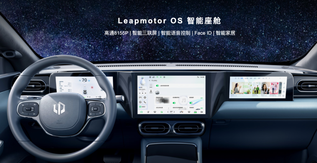 豪華C級純電轎車18萬起售！車中小米，杭州上路
