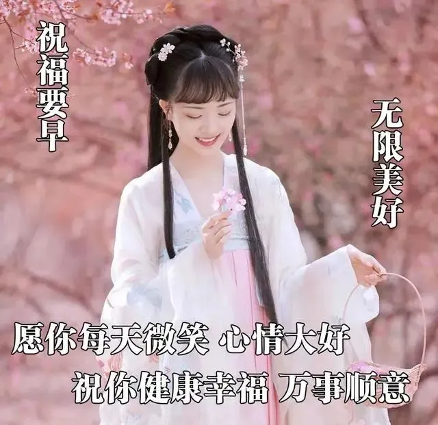 「2022.01.27」早安心语,正能量精选语录说说,很酷的早上好图片