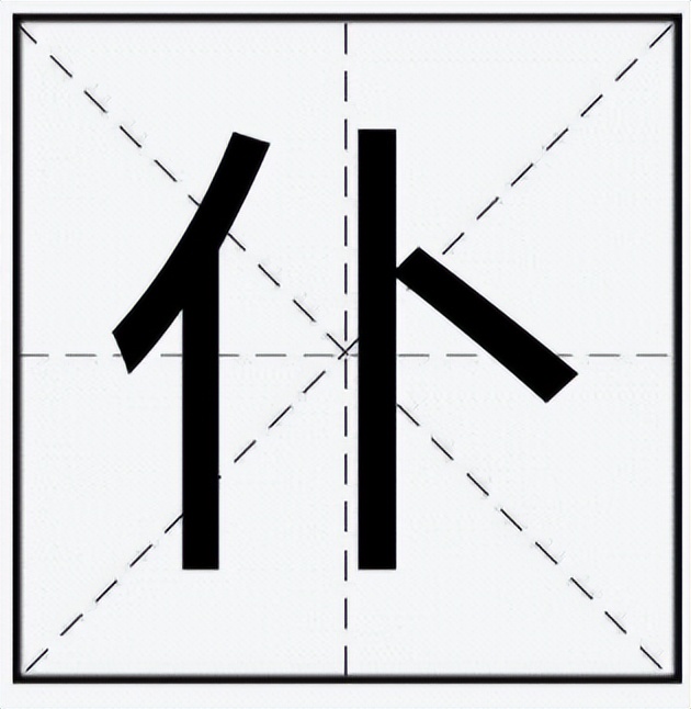 南宫仆射怎么读？南宫仆射的读音和意思