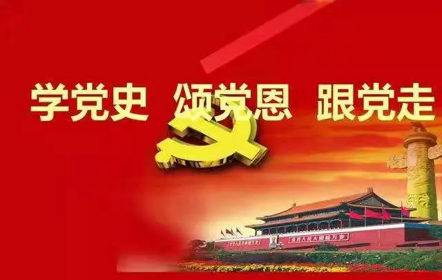 奋力开启卫生健康 高质量发展新征程——六盘水市中医药大会召开