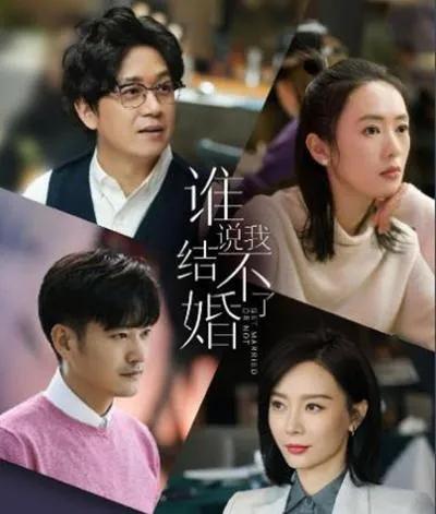 今日新剧推介：电视剧《信仰》东方卫视东方剧场今晚开播