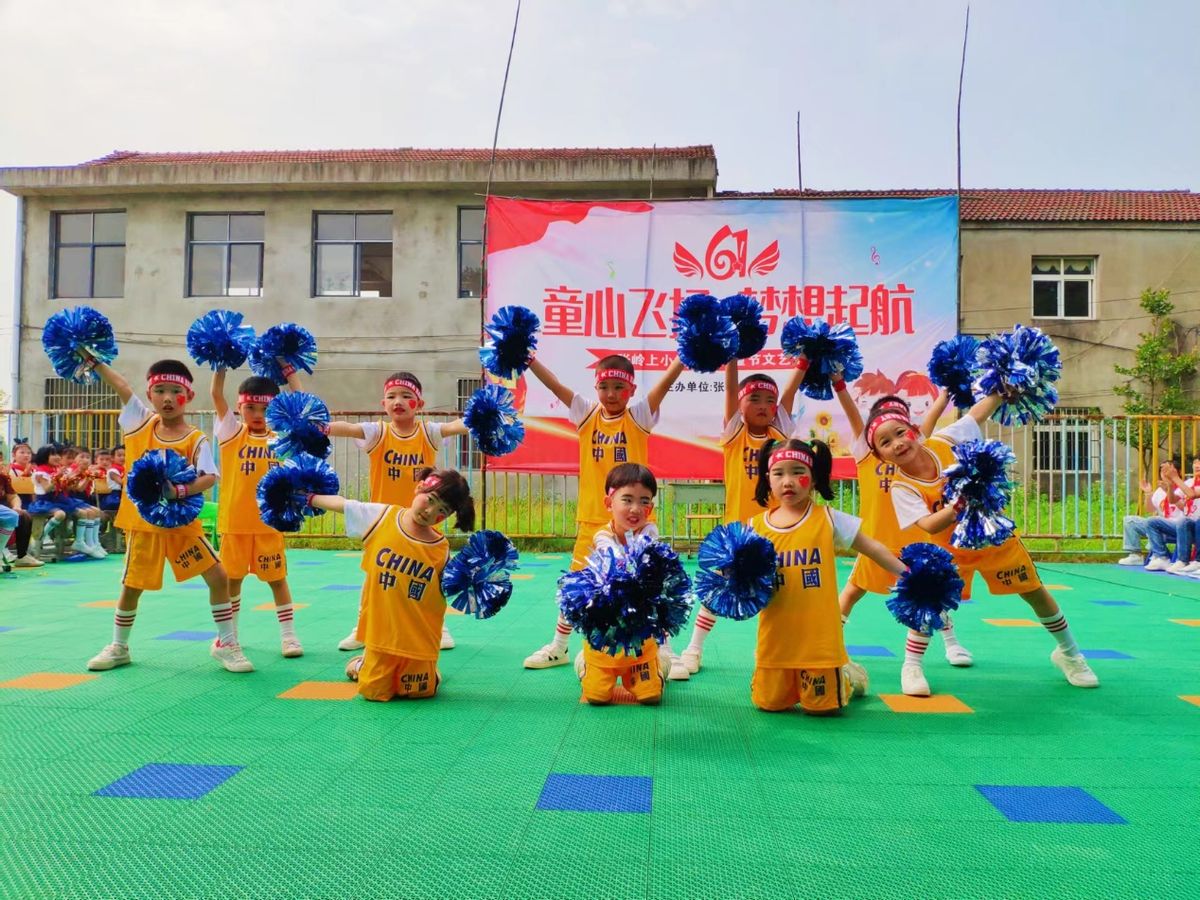 武穴石佛寺镇张岭上小学六一汇演剪影(图5)