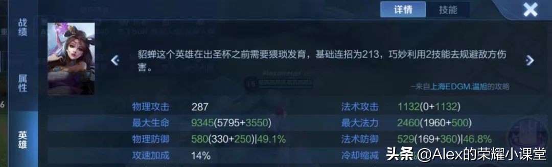 S27赛季破茧之衣增强，被动提供20%免伤，五位英雄用它有奇效