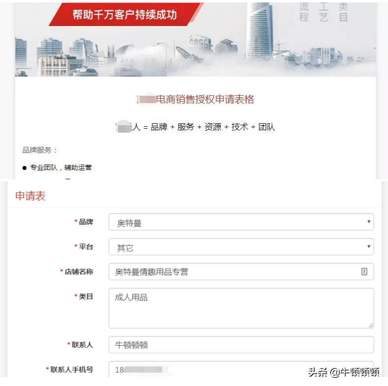 保暖内衣割韭菜，到底有多骚？