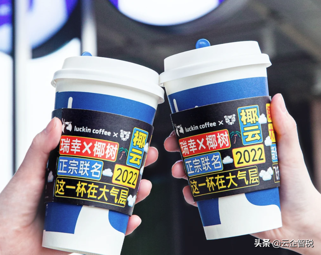 瑞幸为什么又换了一家会计所？