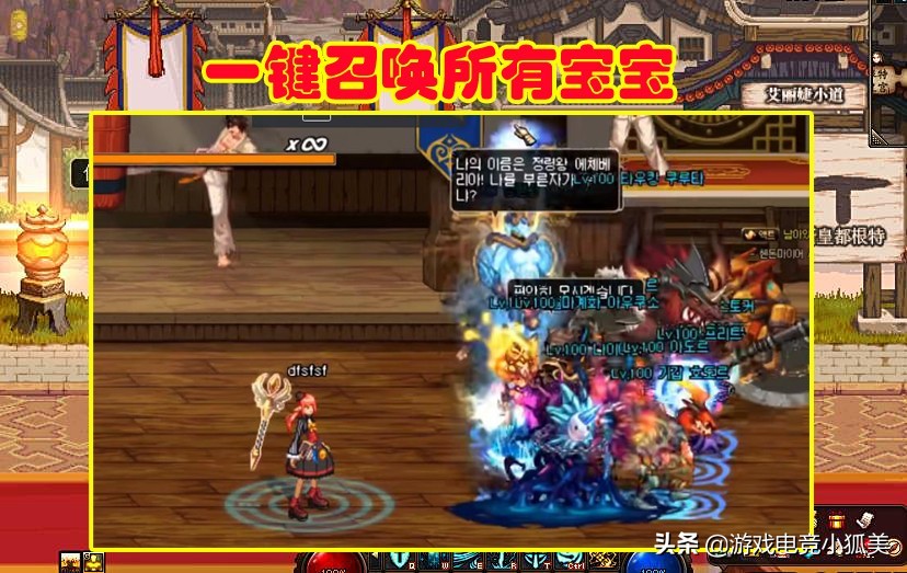 DNF：5.18职业平衡爆料，召唤师SS级加强，一键召唤所有宝宝