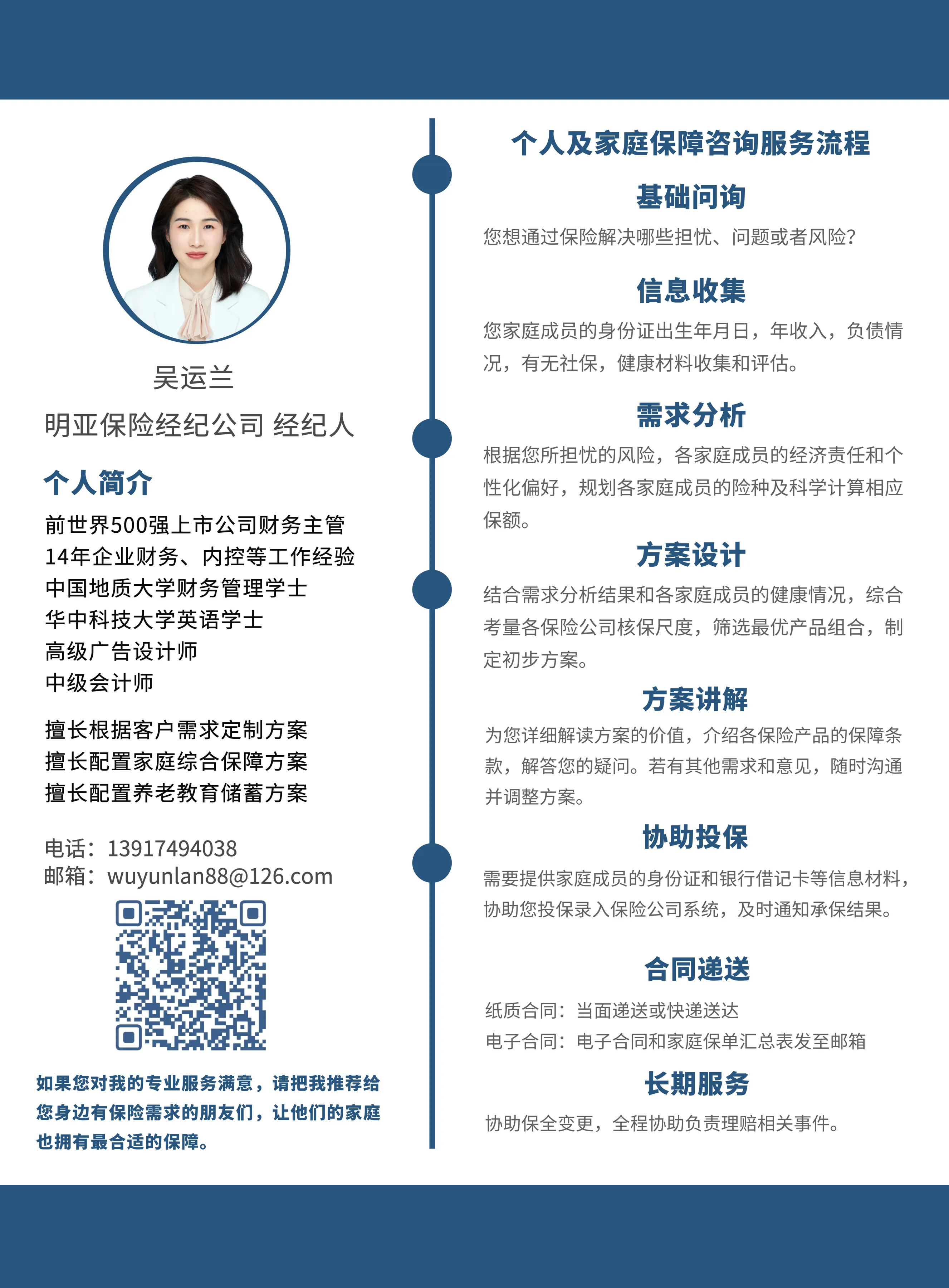 如何为60岁父母配置保险(如何给60岁的父母配置保险？)
