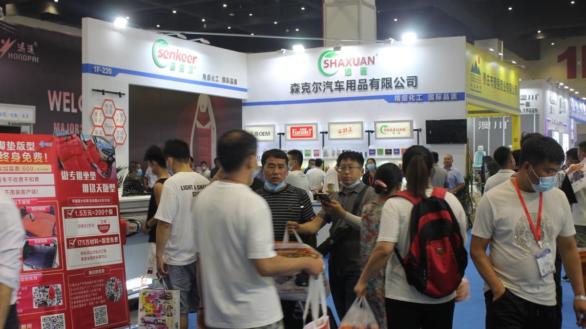 第19届中国（郑州）国际汽车后市场博览会今日在郑州举办
