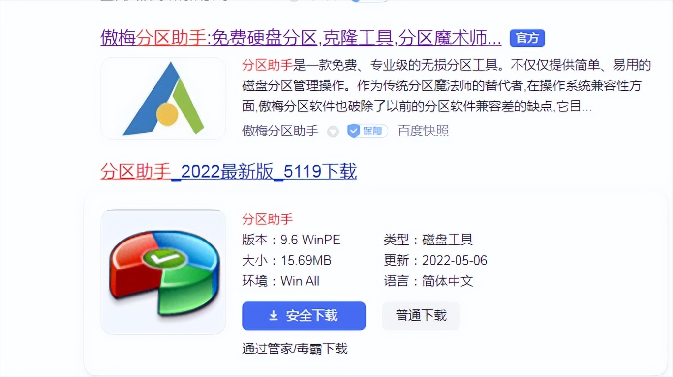 “舊”電腦運行也可以“健步如飛”看完就給電腦來個“保養”吧