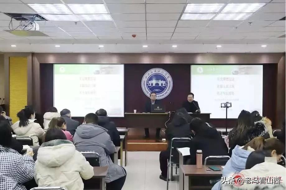 山西应用科技学院2021年大事要事一览（二）