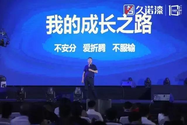 涂荣誉丨一诺千金，久诺稳居中国工程涂料十强之列