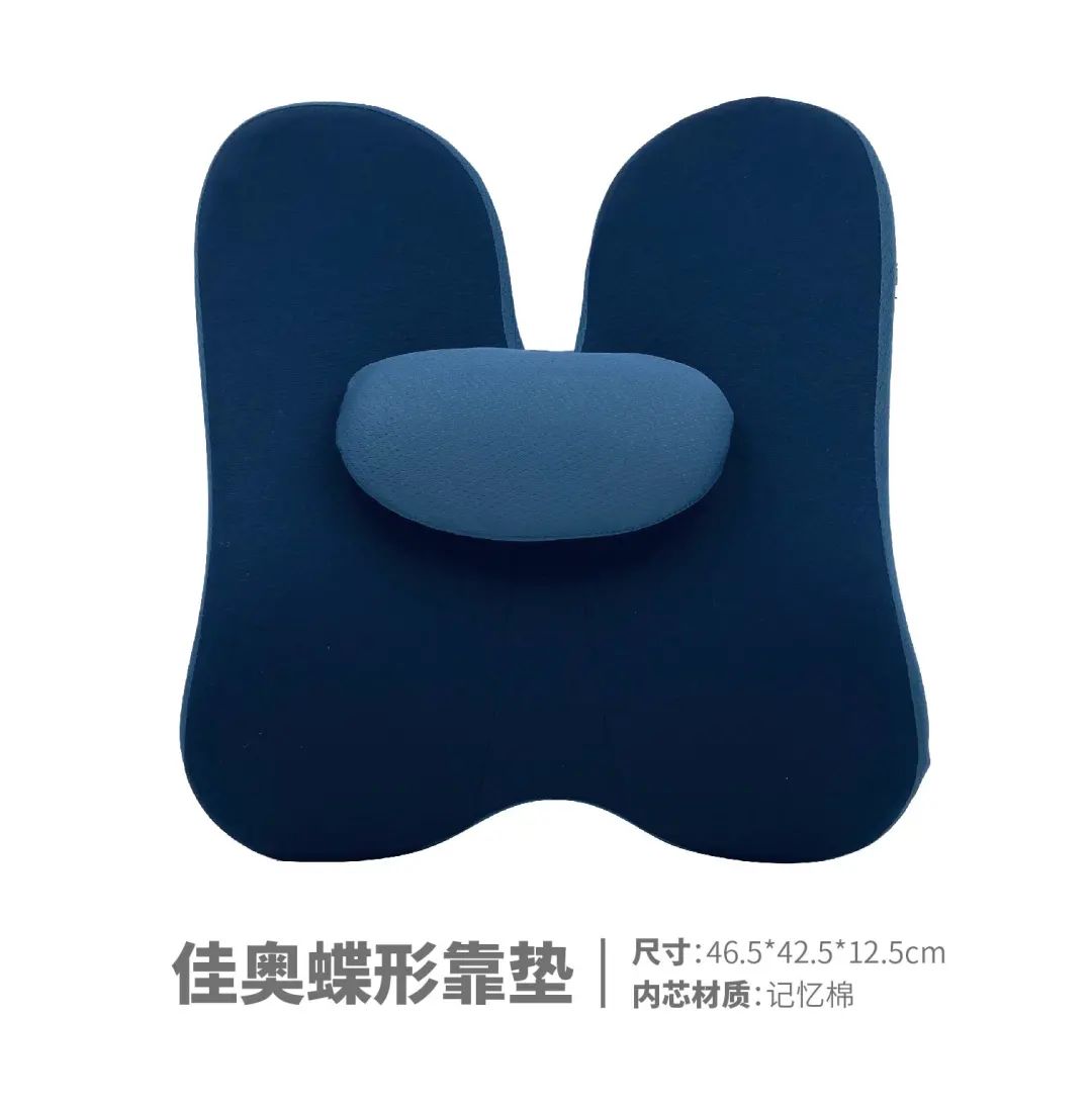 百元级座椅靠垫实测体验，总有一款适合你
