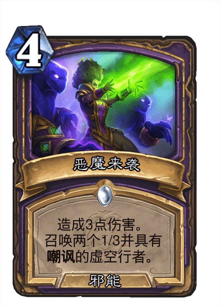 炉石传说：竞技场术士胜率第一，职业卡强度却低得出奇