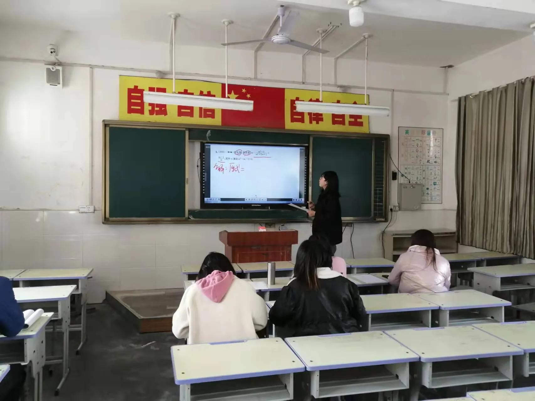 品例题，提能力，展风采——荆紫关一中举行数学典型例题讲解比赛