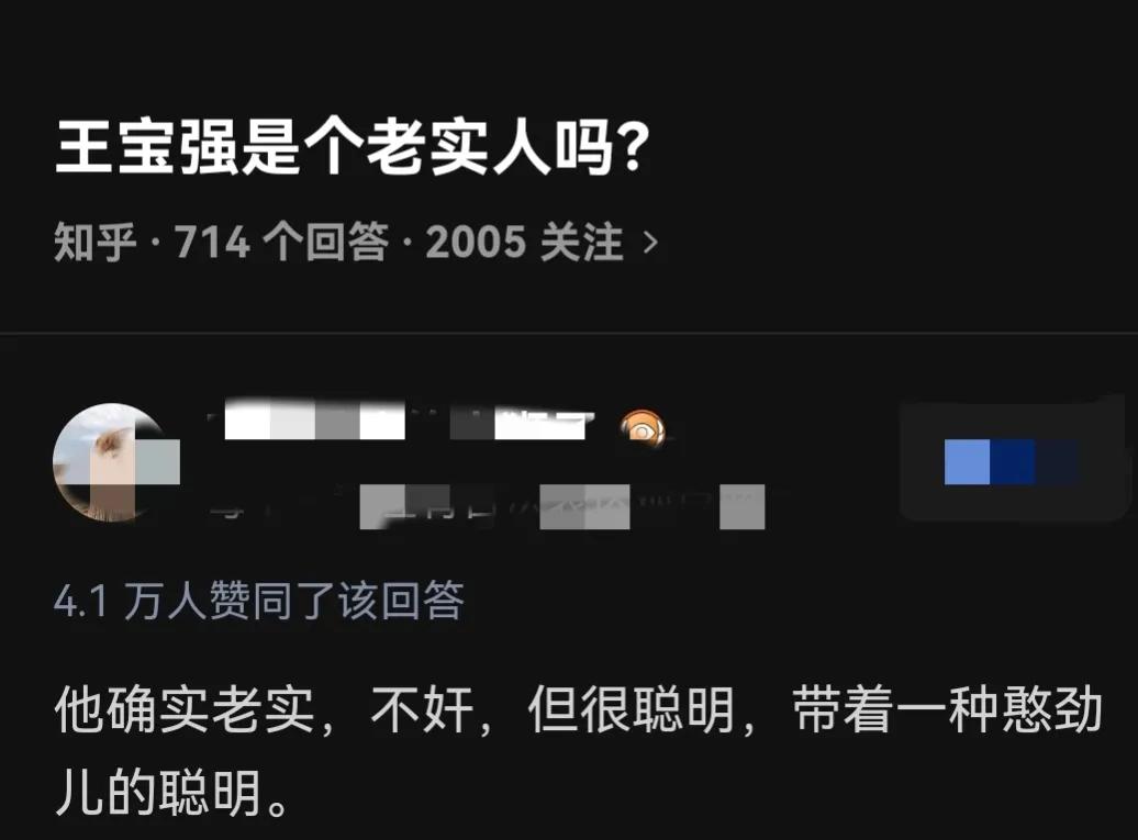 有种“整容”叫王宝强离婚，前妻马蓉变化不大，他却像换个人