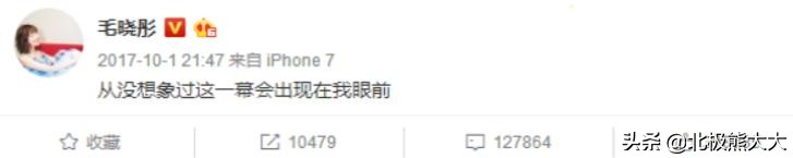 毛晓彤：曾被父亲抛弃扔进垃圾桶，成名后父亲向她要5000万赡养费