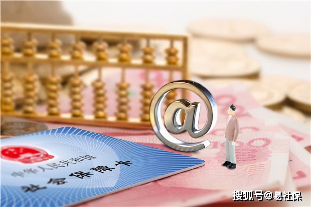 广州社保断缴后还可以补缴吗？