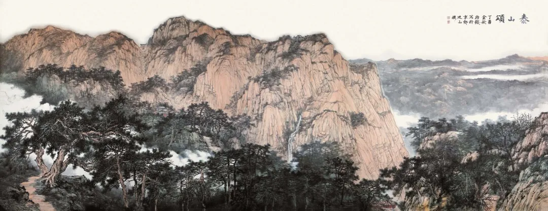 齐鲁行——中国画名家邀请展