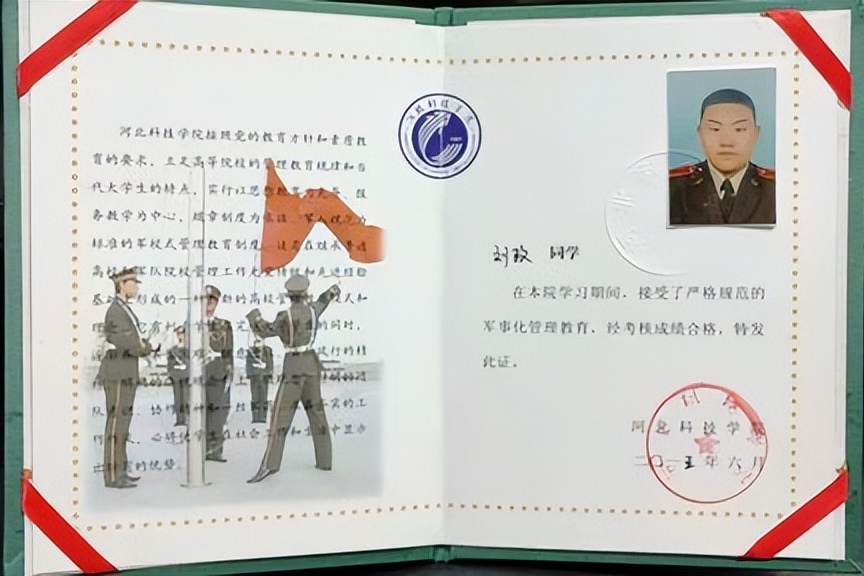 北大保安亮绝招，六年六战过法考，下一站是人大硕士