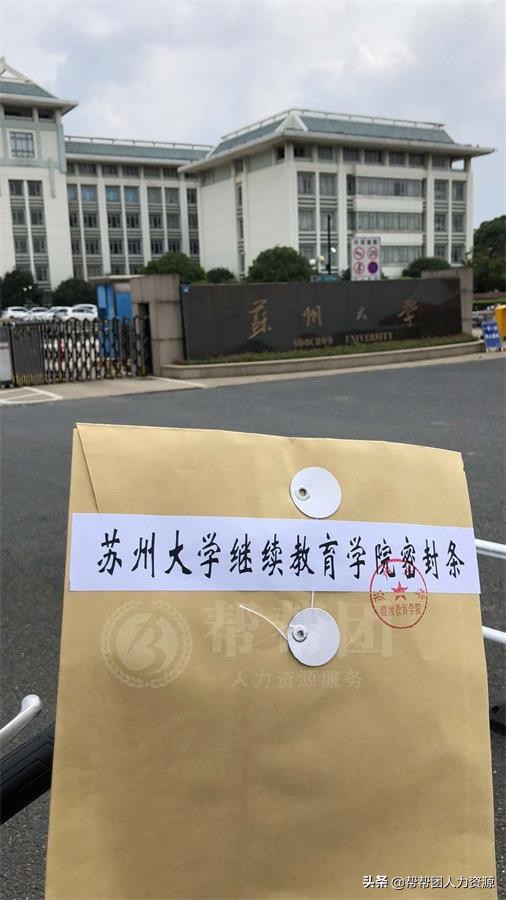 怎么查自己的档案在哪,怎么查自己的档案在哪里保管
