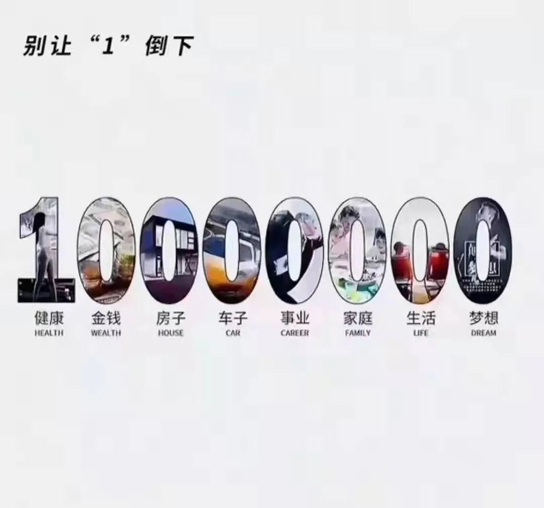 100副反应人性的图，你能读懂几张？