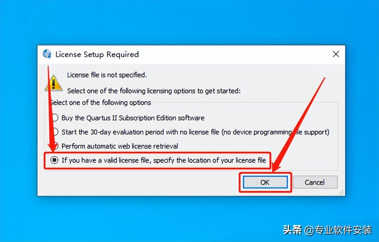 Quartus II 13.1软件安装包和安装教程
