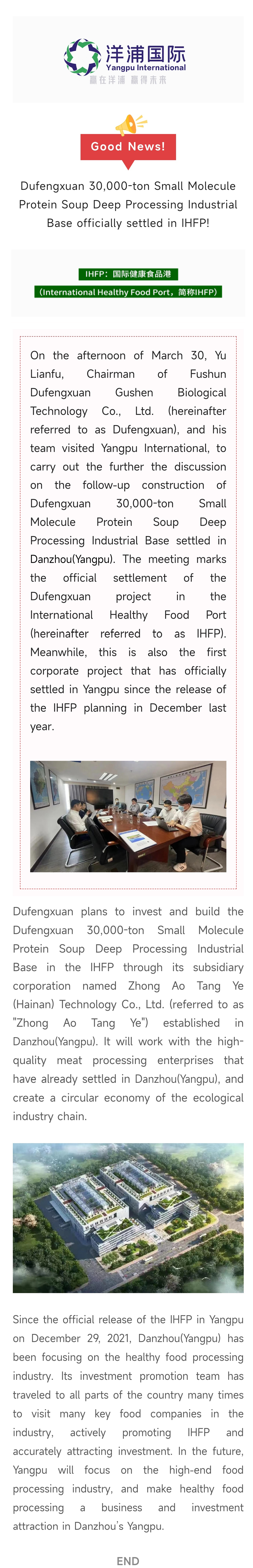 Dufengxuan: the first project officially settled in IHFP