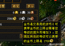 天龙怀旧服：普通玩家赚2万金记录，生活玩家赚钱四大法宝了解下