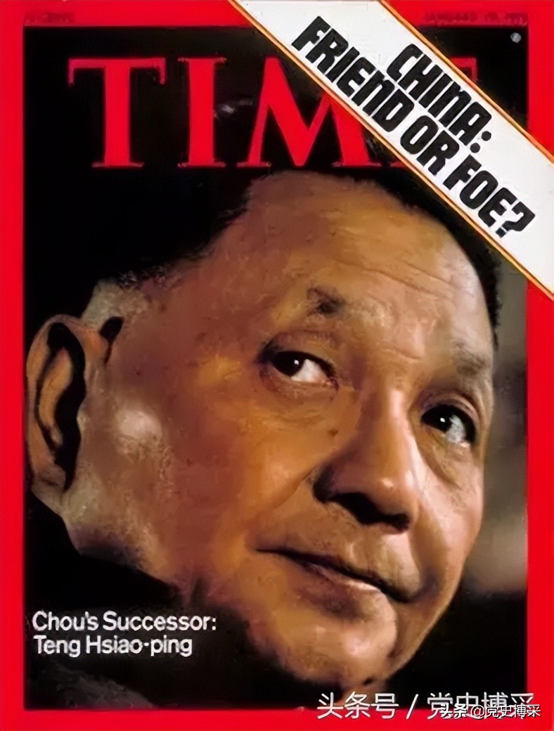 邓小平九登《时代》周刊封面，仅次于毛泽东的十二次，两次当选“年度风云人物”