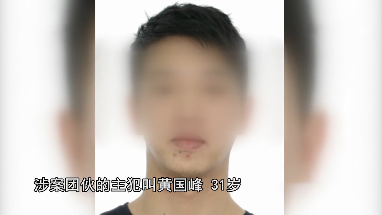 色情直播平台“萌宝宝”覆灭记