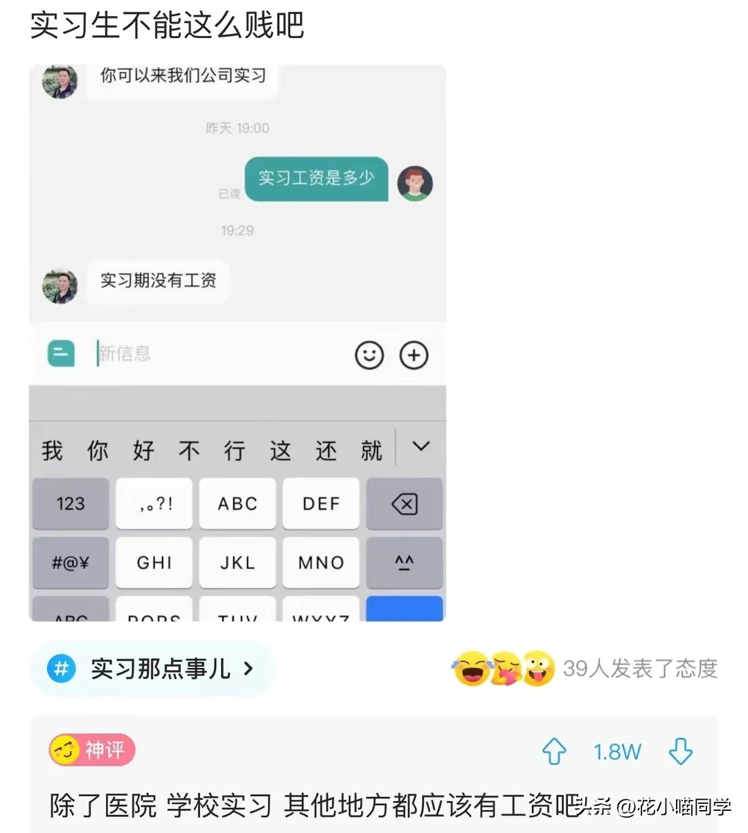 爬山回来手指头长了几根毛，剃了它又长，应该没事吧？