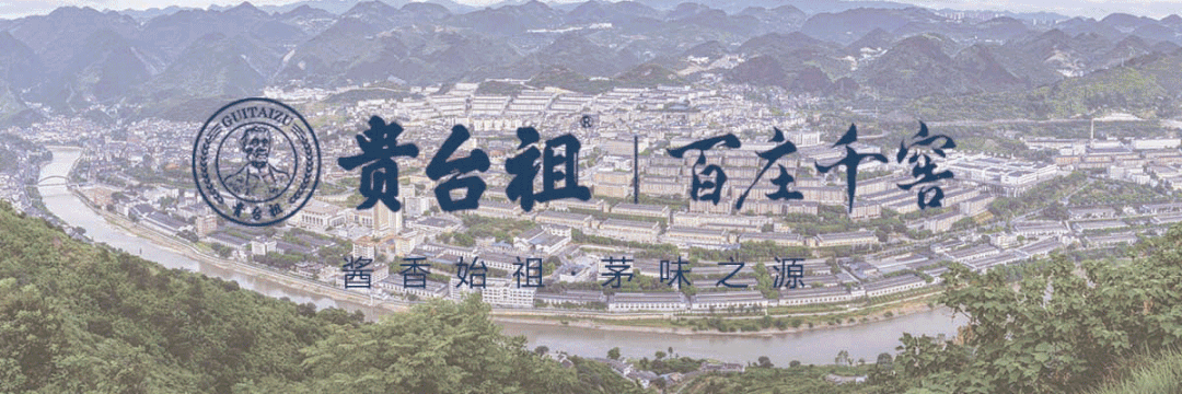 赏析古代赞美白酒的诗文，白酒又岂止怡情