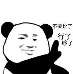 一波有意思的搞笑文案和表情包