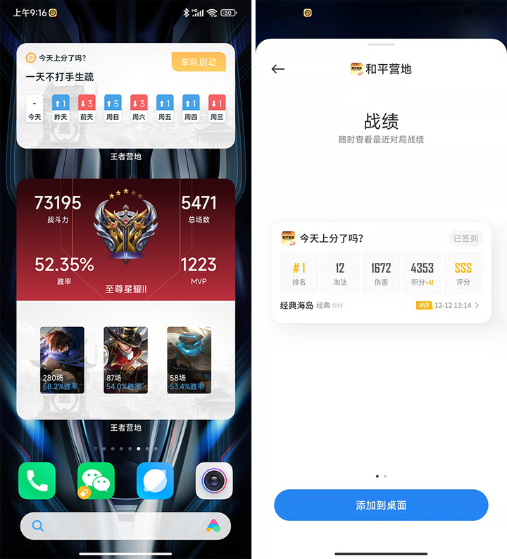 Redmi K50 电竞版首发体验：3299 元起售，能否焊上游戏手机的大门？