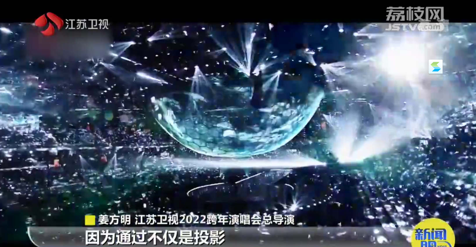 江苏卫视2022跨年演唱会倒计时！您将听到邓丽君唱周深的《大鱼》