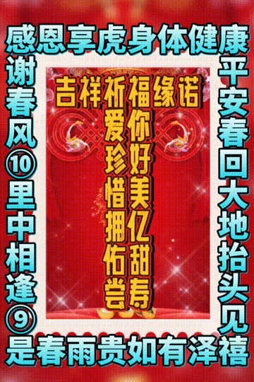 今日首发分享，相亲相爱一家人，人见人爱，祝福表情包图集收藏版