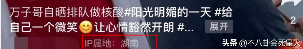 落魄商演，千元付费聊天，这些港星在内地表面缺钱，实际身家不菲