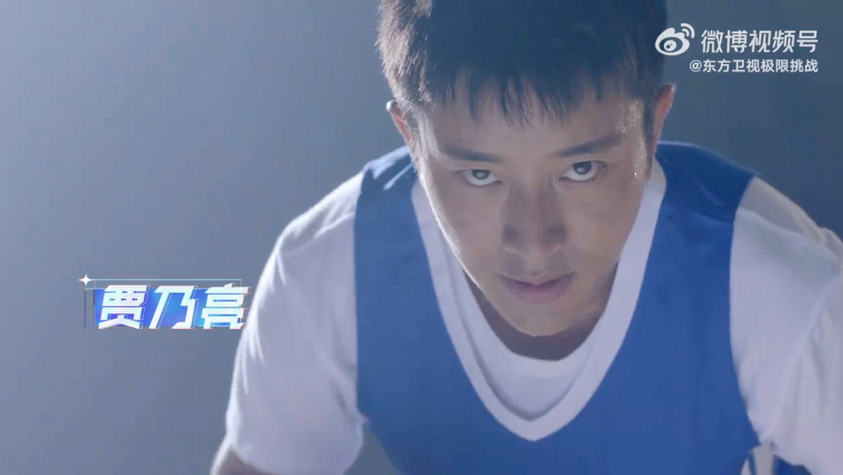 《极限挑战》首发宣传片郭京飞手绘极挑团合照熟悉的味道又回来了