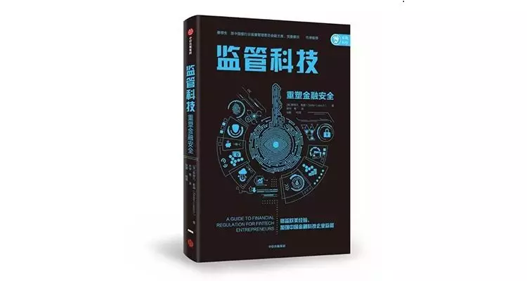 区块链大爆发！20本书彻底搞懂“区块链”